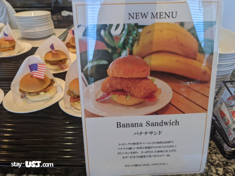 全料理写真あり】パークフロントホテルの朝食ビュッフェは食のテーマパーク?! | 泊まってUSJ