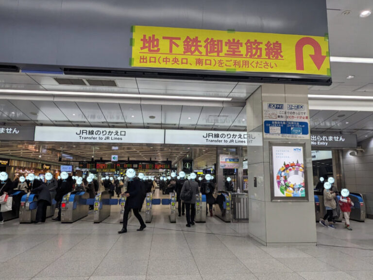 【写真あり】新大阪駅のりかえ！新幹線⇔在来線・地下鉄ルートやきっぷ・ICカードの使い方 | 泊まってUSJ