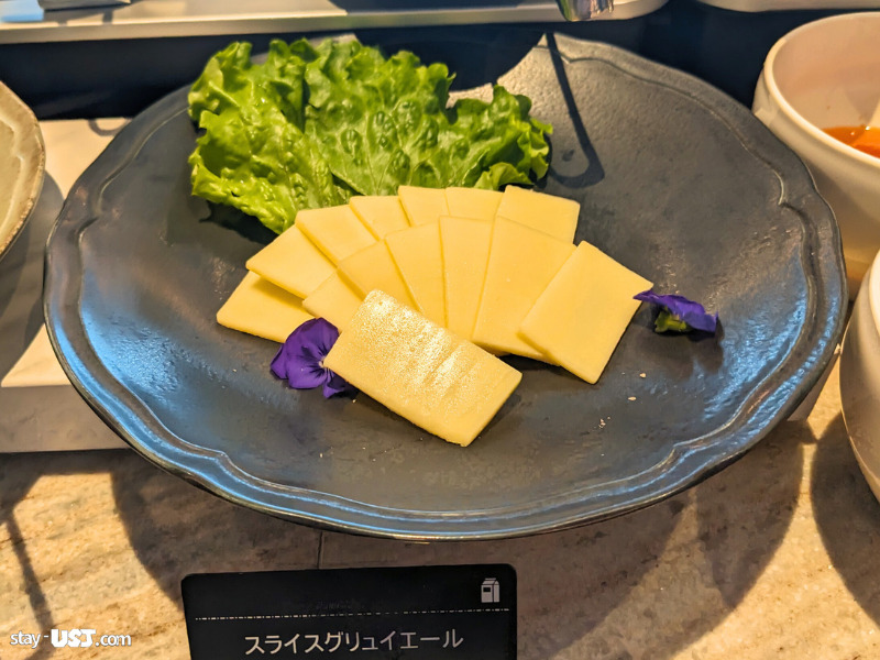 センタラグランドホテル大阪のクラブラウンジ朝食・スライススグリュイエール