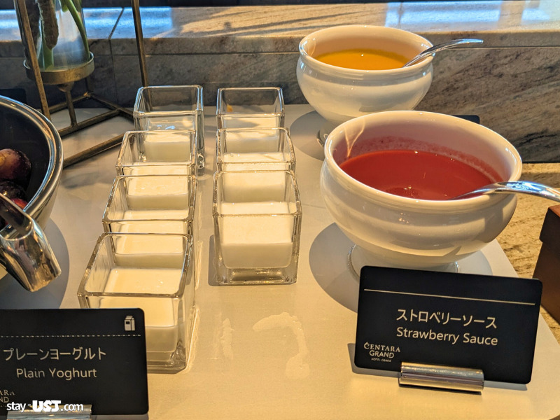 センタラグランドホテル大阪のクラブラウンジ朝食・ヨーグルト